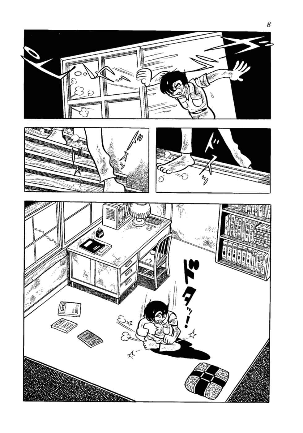 Page 6 Chapter 7 Yakeppachis Maria