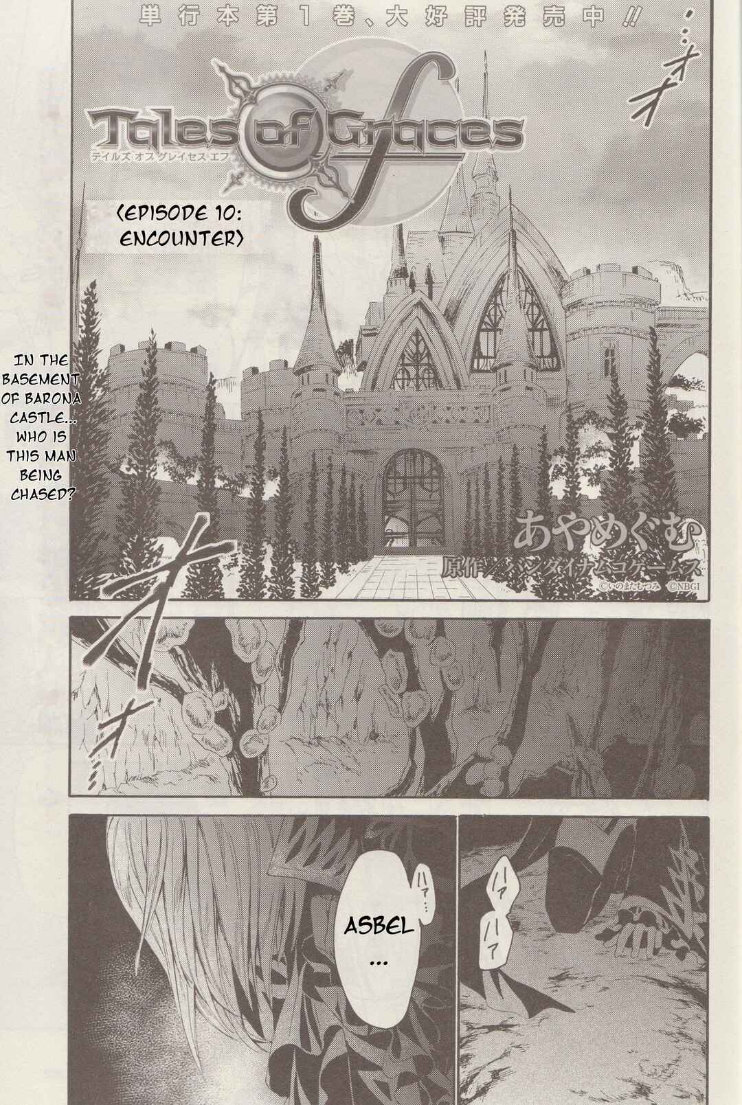 Page 2 Chapter 10 Tales of Graces f