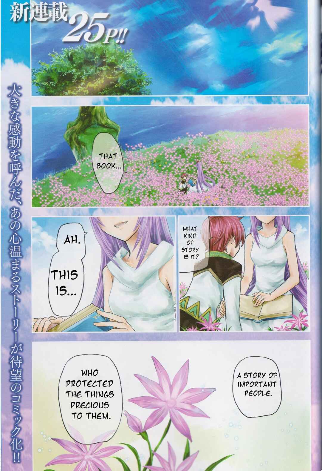 Page 2 Chapter 1 Tales of Graces f