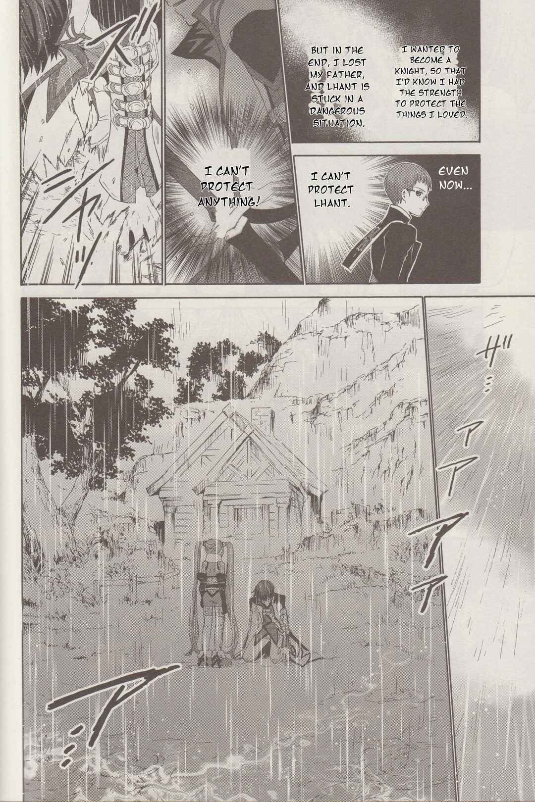 Page 26 Chapter 9 Tales of Graces f