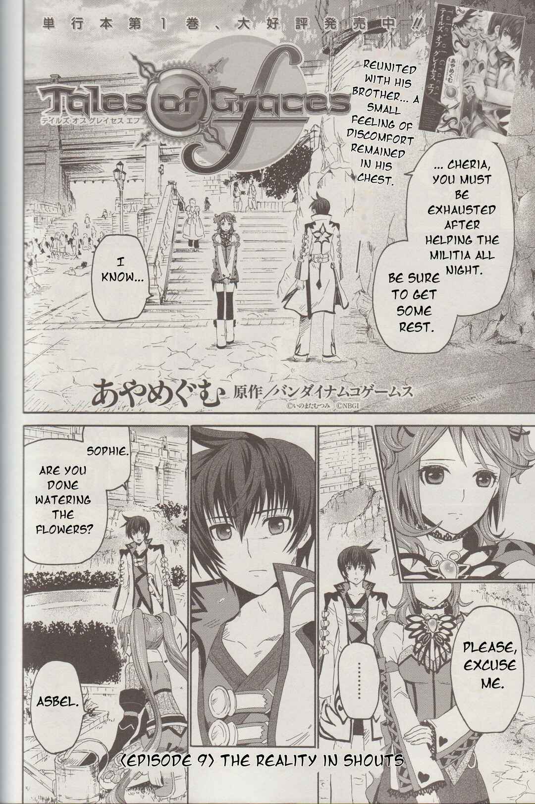 Page 3 Chapter 9 Tales of Graces f