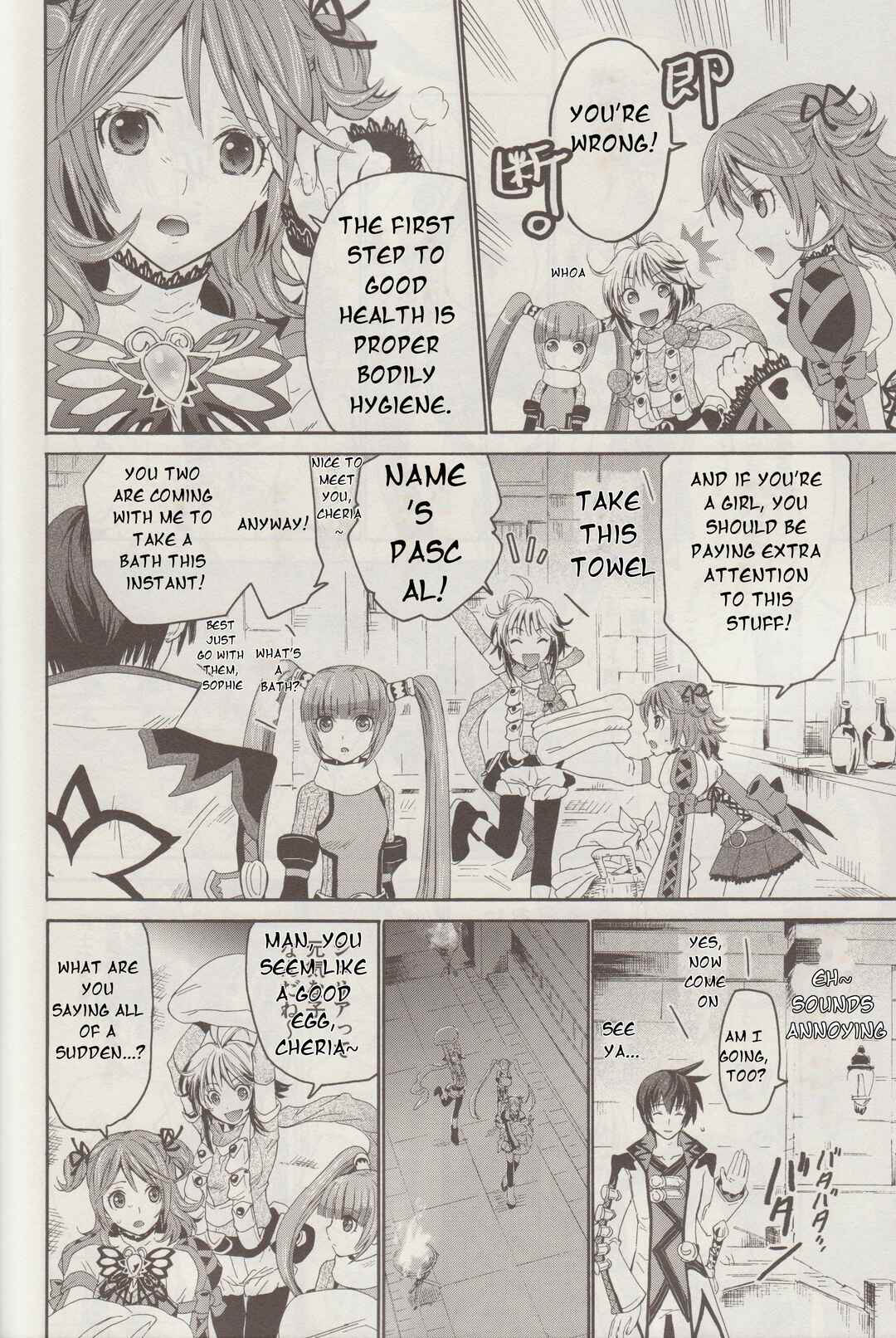 Page 4 Chapter 13 Tales of Graces f