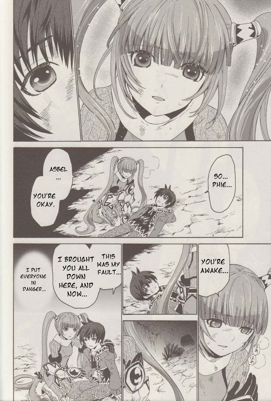 Page 29 Chapter 4 Tales of Graces f