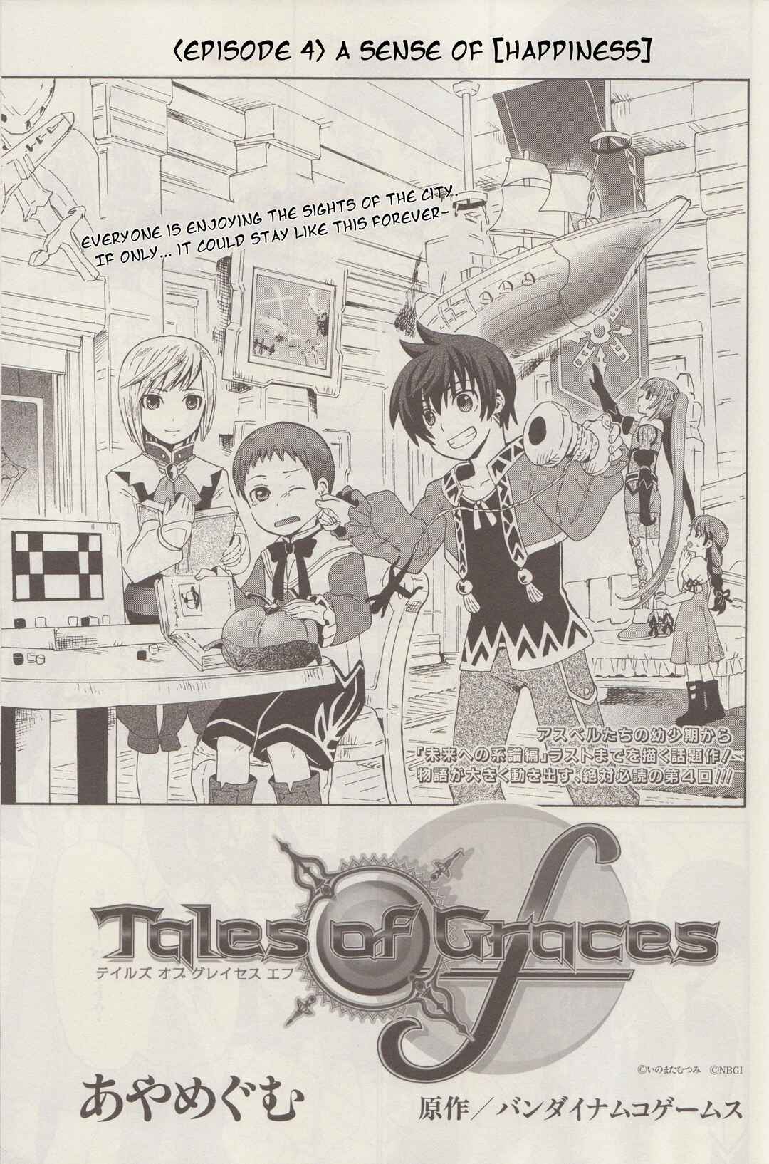 Page 4 Chapter 4 Tales of Graces f