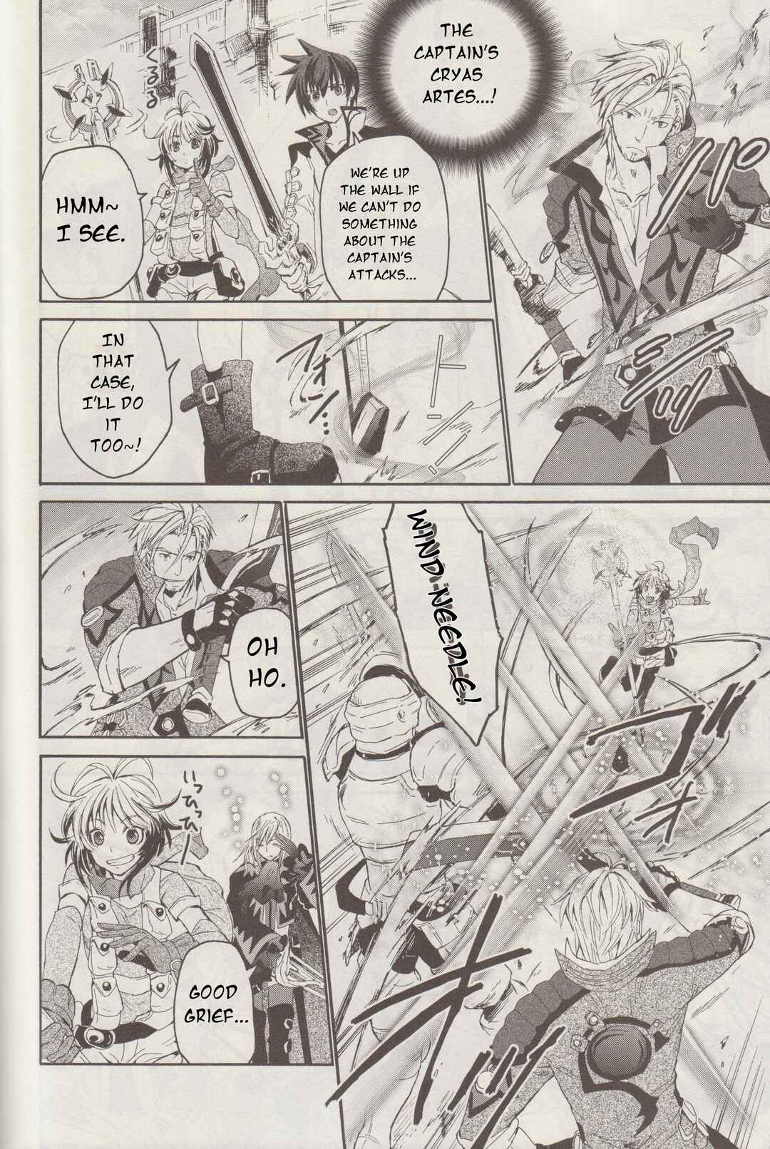 Page 19 Chapter 12 Tales of Graces f