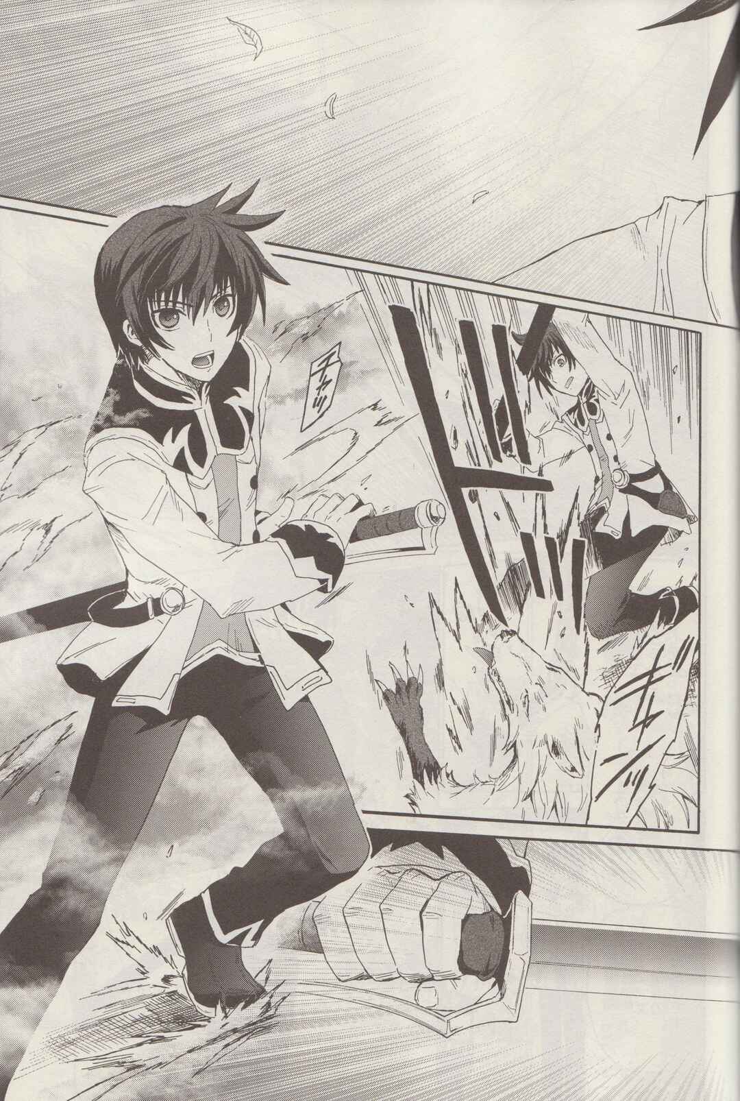 Page 17 Chapter 5 Tales of Graces f