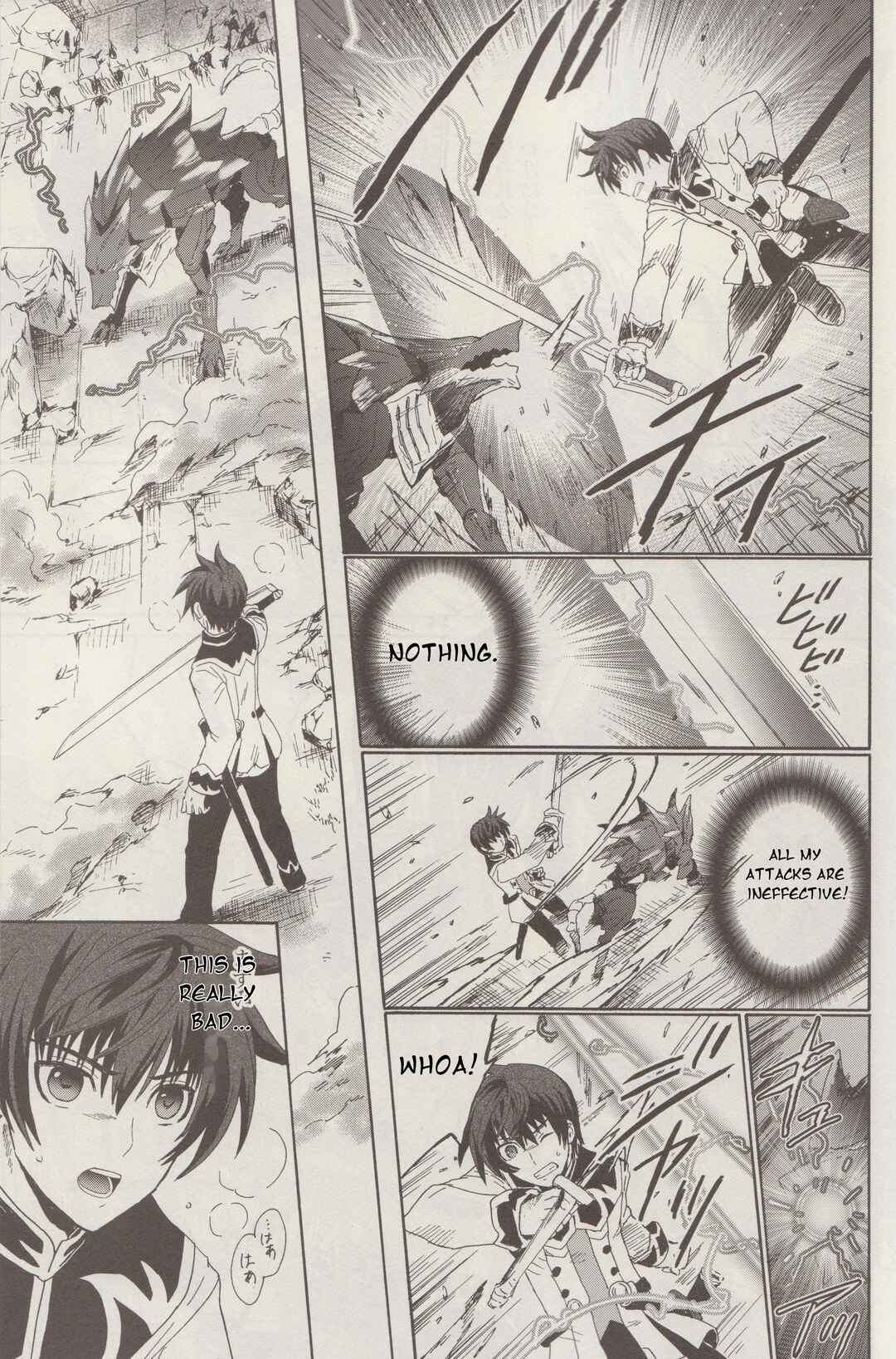 Page 25 Chapter 5 Tales of Graces f
