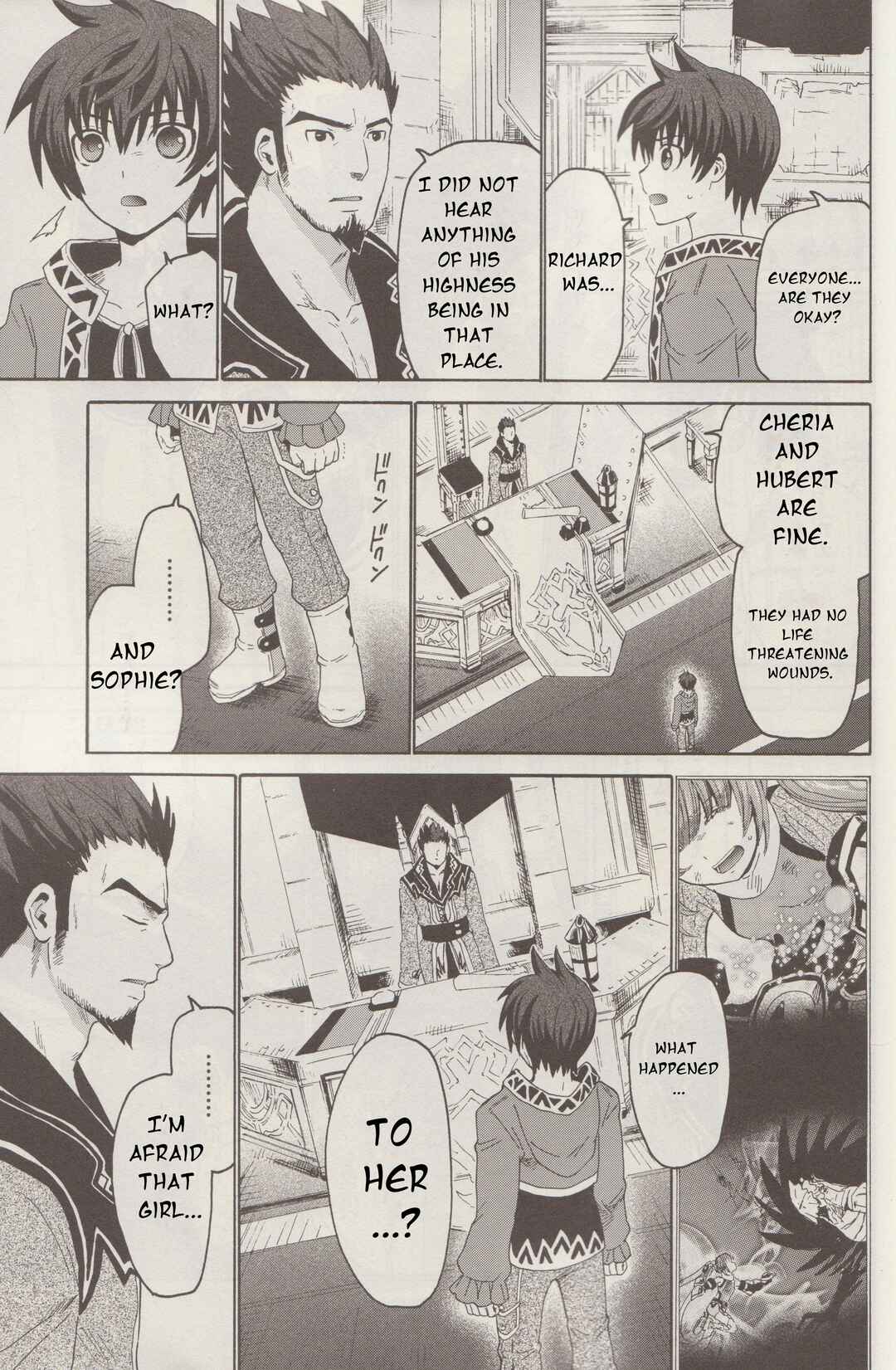 Page 6 Chapter 5 Tales of Graces f