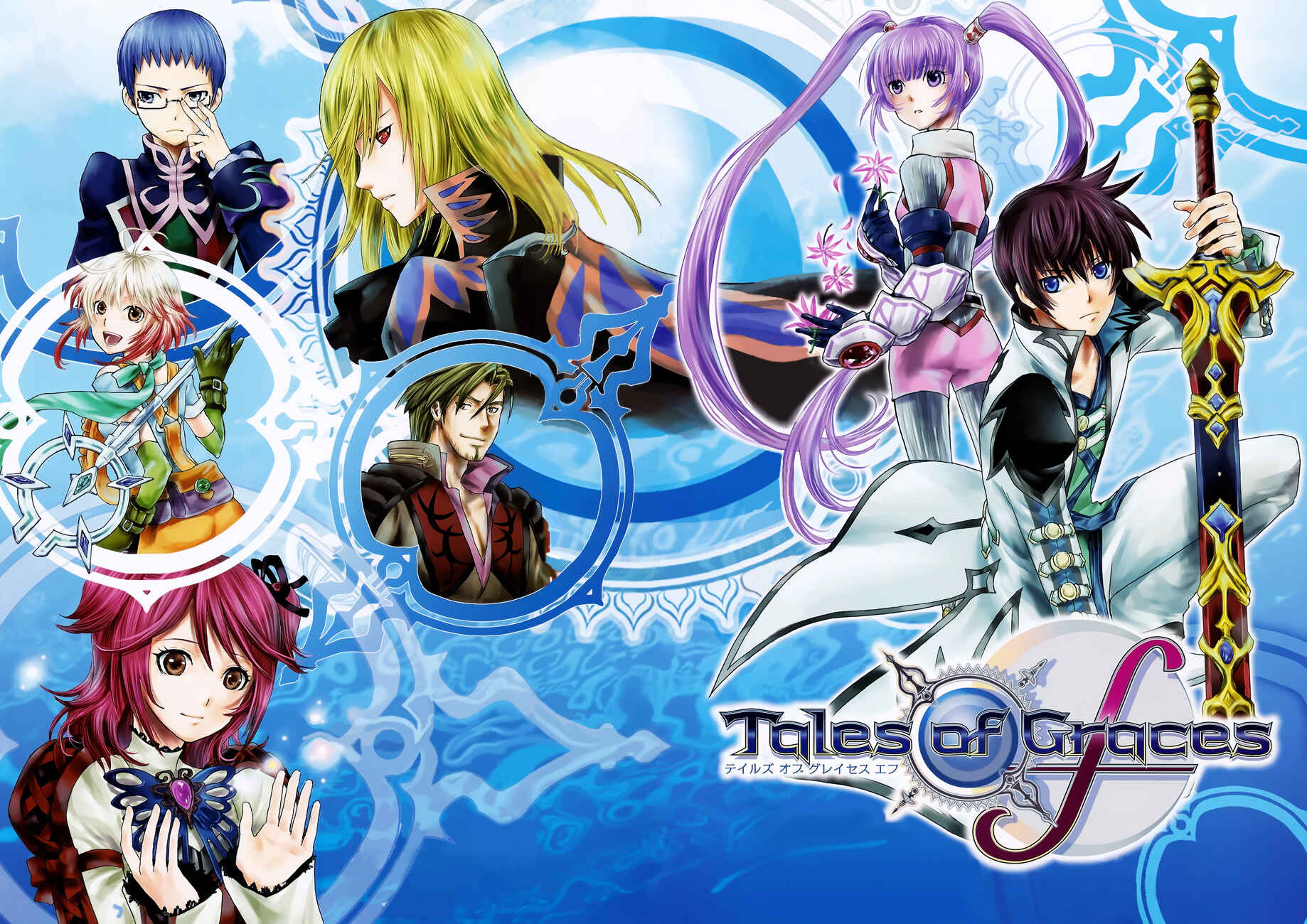 Page 1 Chapter 1 Tales of Graces f