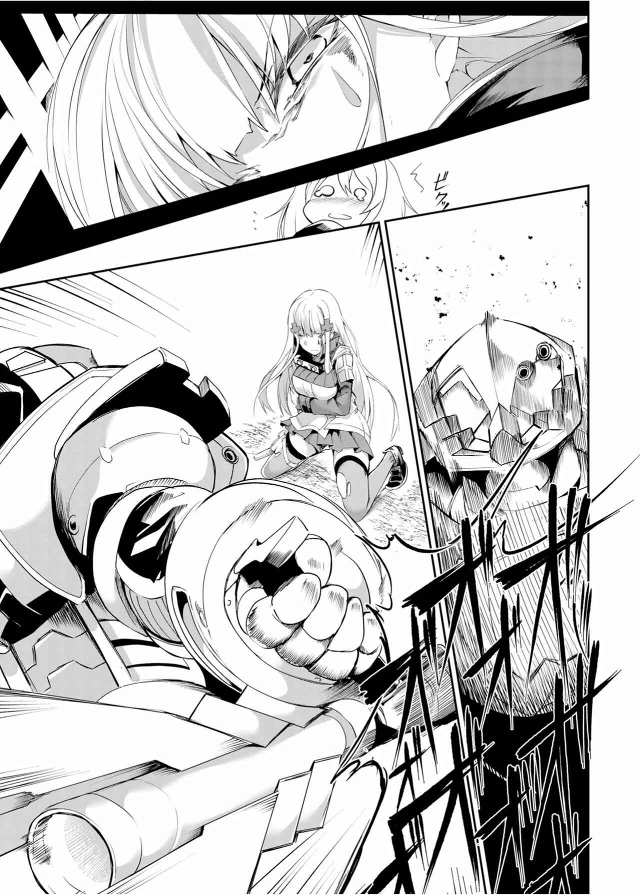 Page 5 Chapter 7 Dolls Frontline Dengeki Comic Anthology