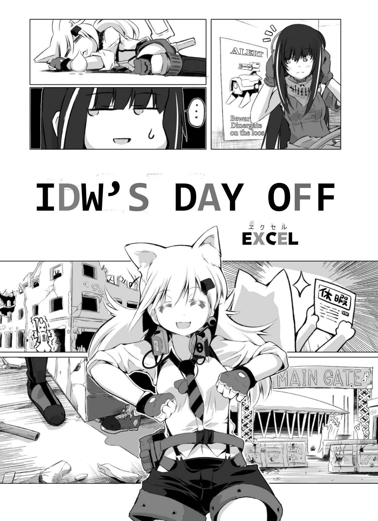 Page 1 Chapter 5 Dolls Frontline Dengeki Comic Anthology