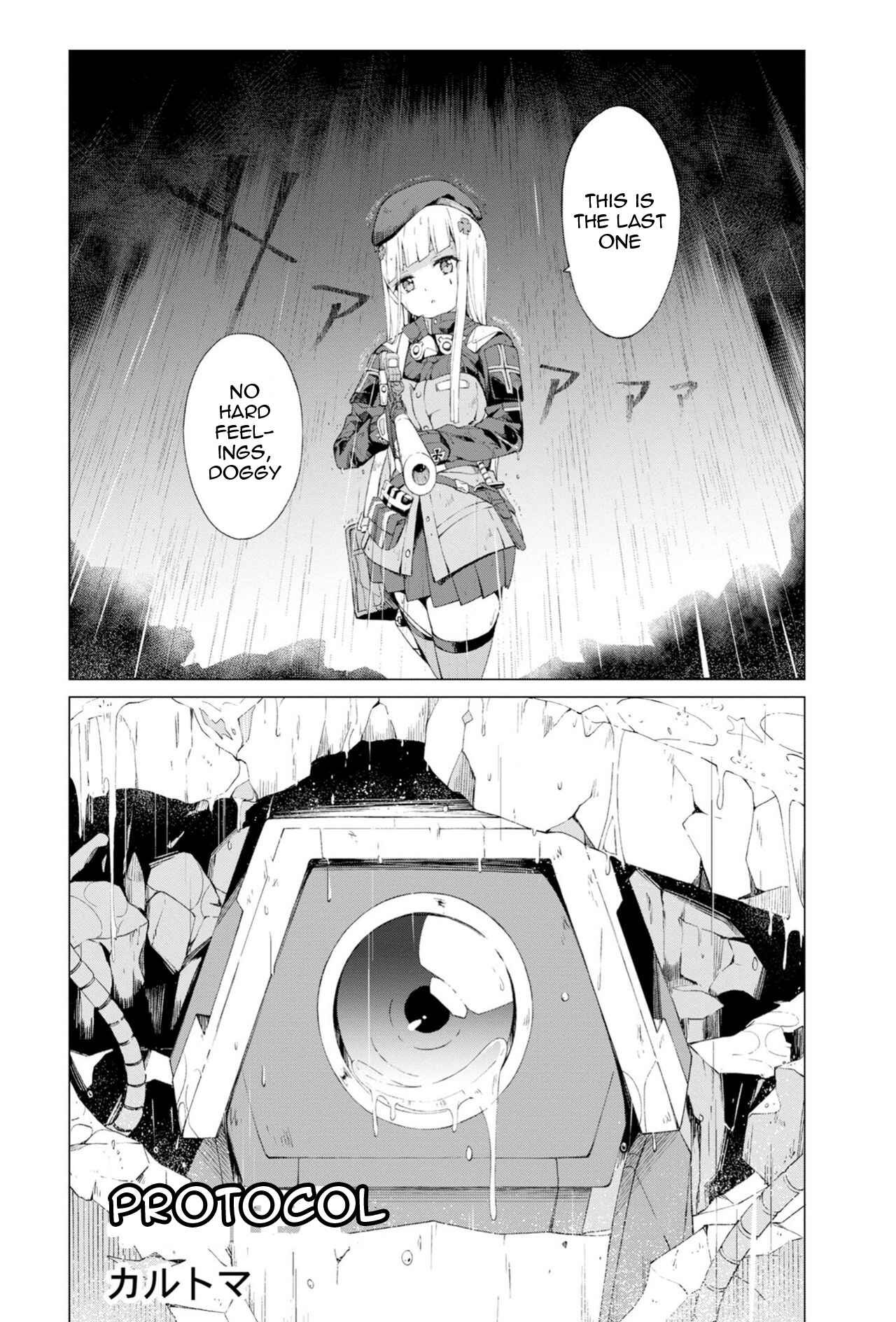 Page 1 Chapter 6 Dolls Frontline Dengeki Comic Anthology