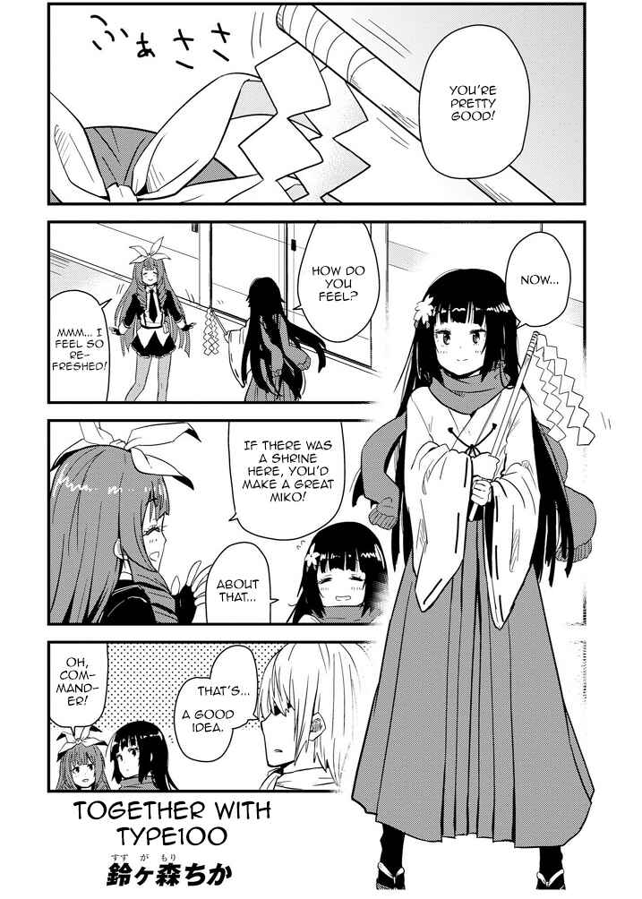Page 1 Chapter 6 Dolls Frontline Dengeki Comic Anthology
