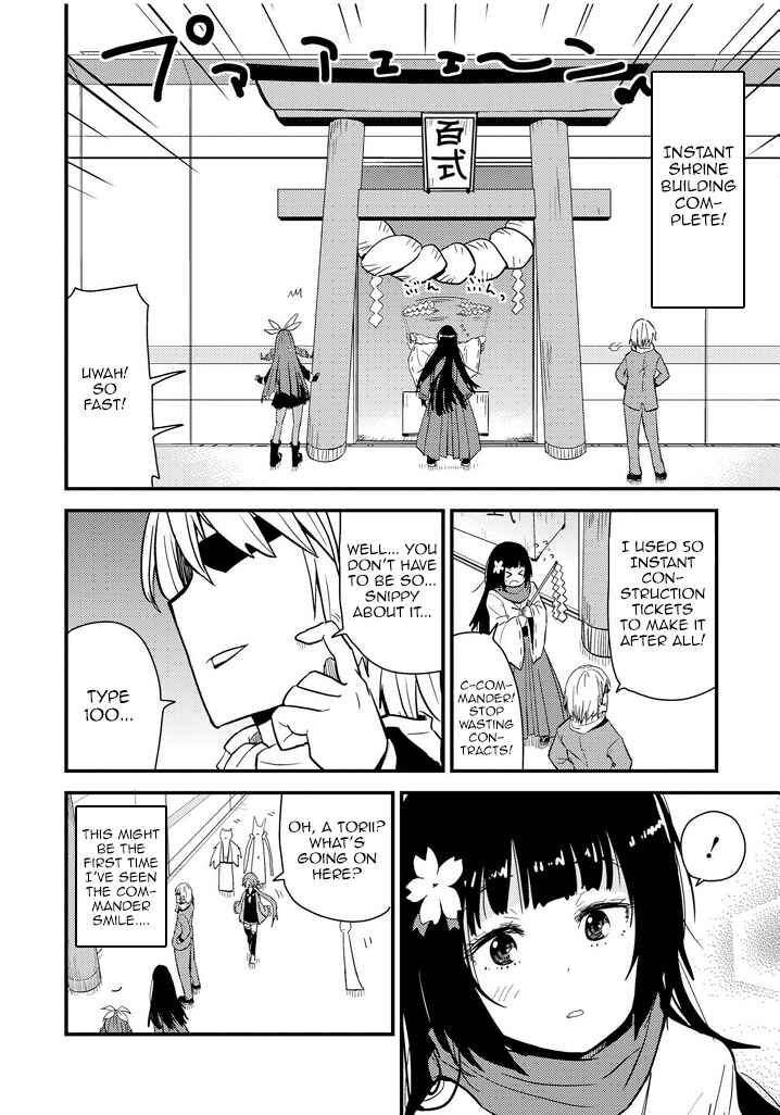 Page 2 Chapter 6 Dolls Frontline Dengeki Comic Anthology