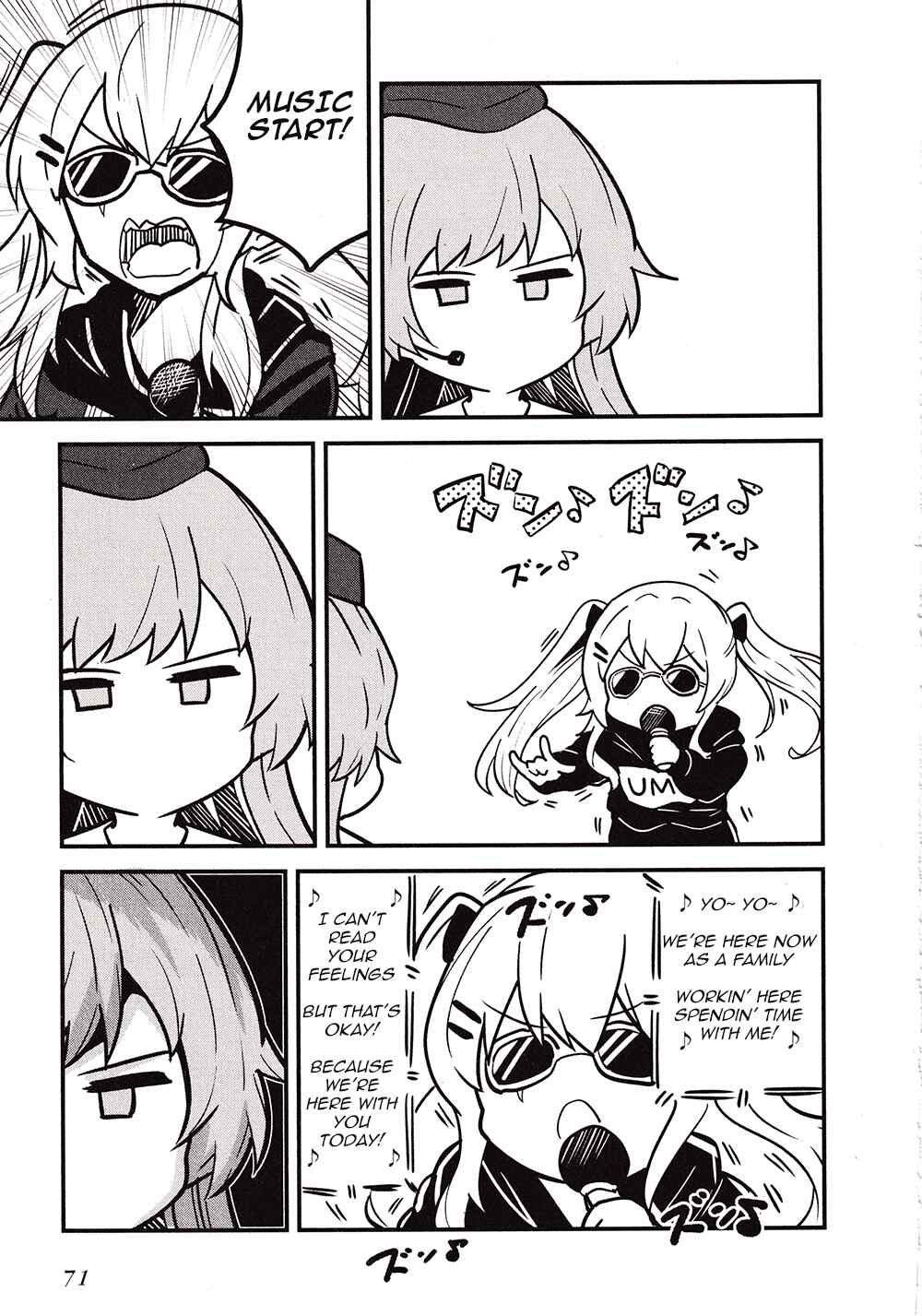 Page 3 Chapter 8 Dolls Frontline Dengeki Comic Anthology