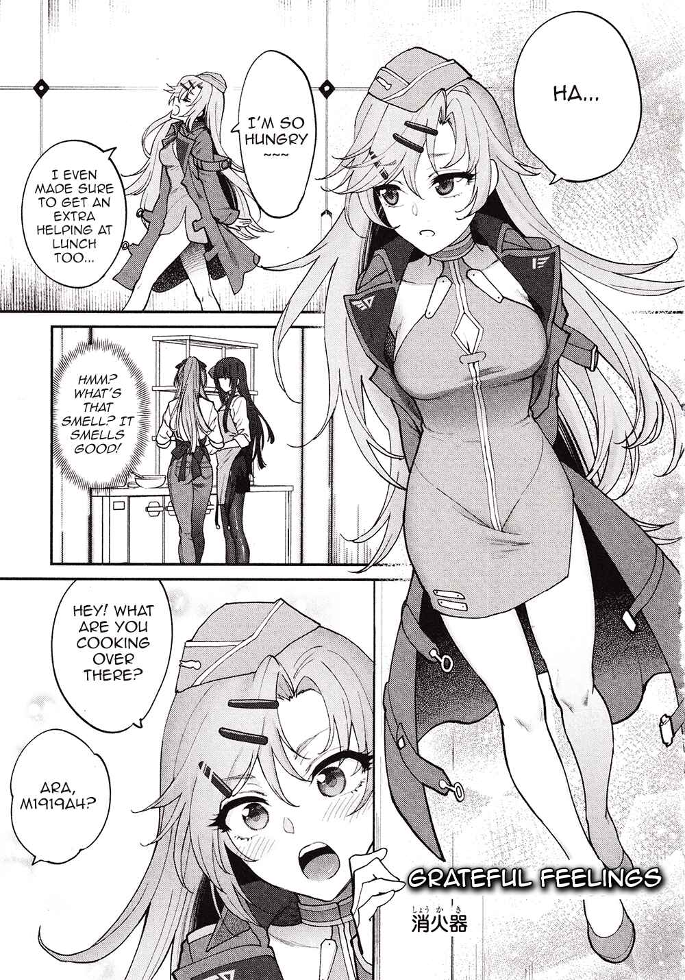 Page 1 Chapter 5 Dolls Frontline Dengeki Comic Anthology