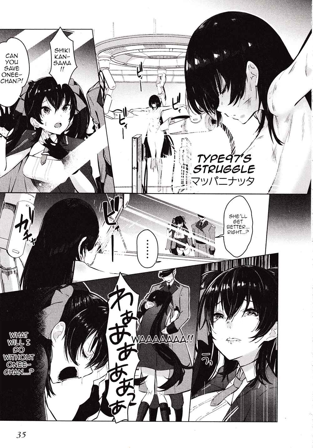 Page 1 Chapter 4 Dolls Frontline Dengeki Comic Anthology