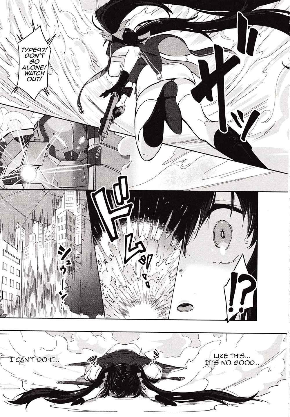 Page 3 Chapter 4 Dolls Frontline Dengeki Comic Anthology
