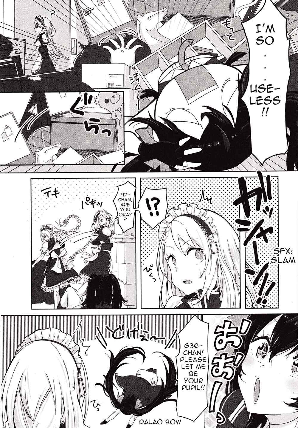 Page 4 Chapter 4 Dolls Frontline Dengeki Comic Anthology