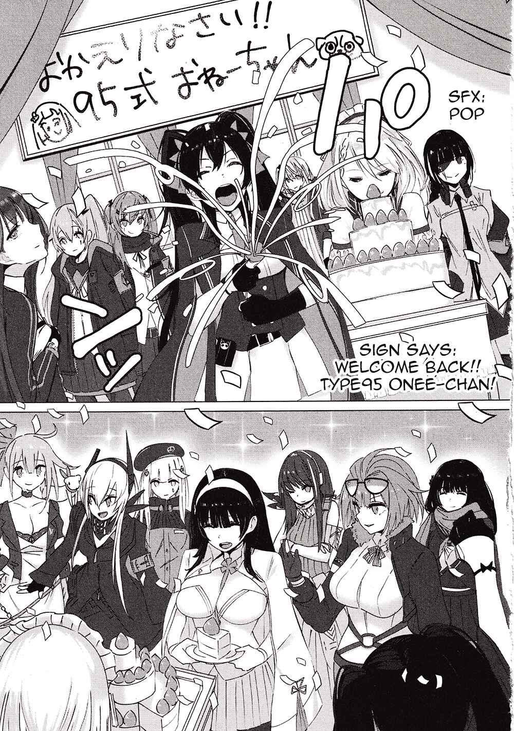 Page 9 Chapter 4 Dolls Frontline Dengeki Comic Anthology
