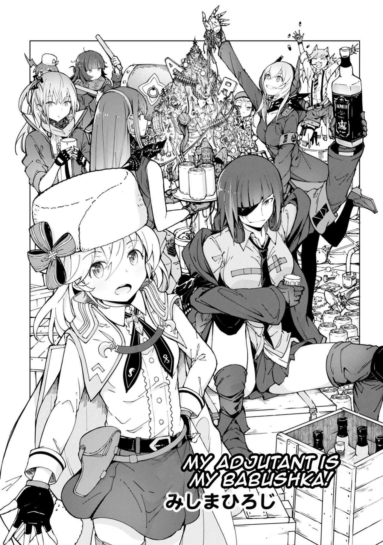 Page 9 Chapter 1 Dolls Frontline Dengeki Comic Anthology