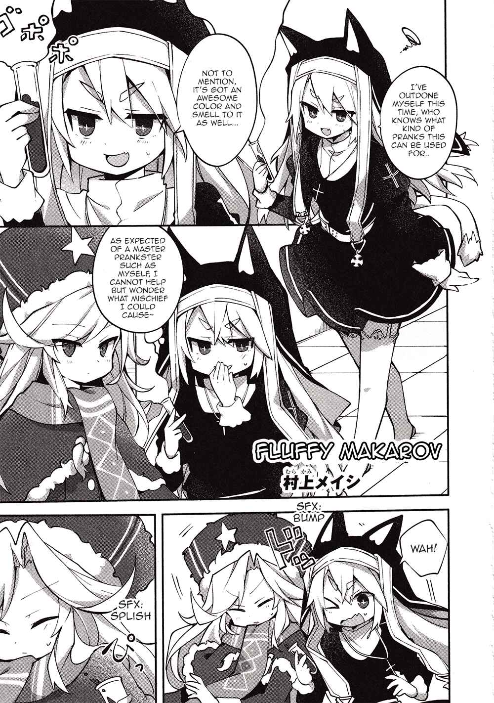 Page 1 Chapter 7 Dolls Frontline Dengeki Comic Anthology