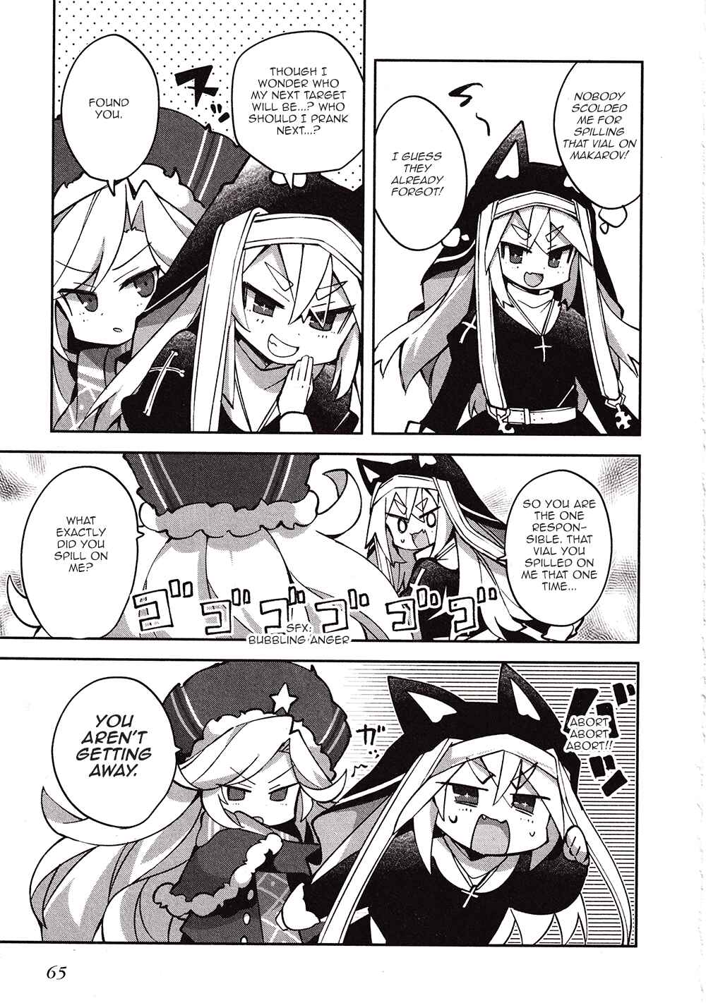 Page 7 Chapter 7 Dolls Frontline Dengeki Comic Anthology