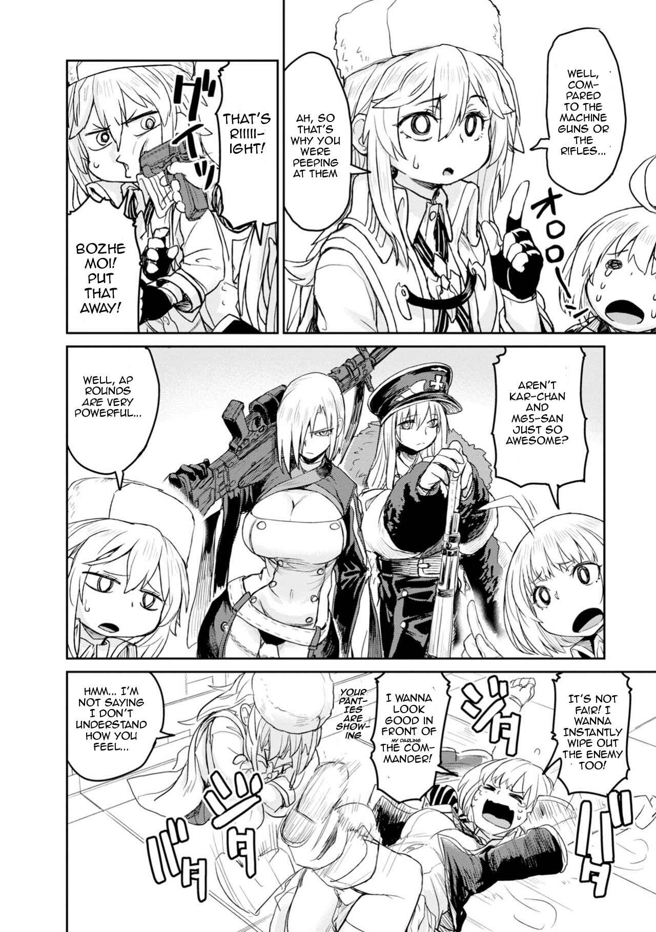 Page 4 Chapter 4 Dolls Frontline Dengeki Comic Anthology