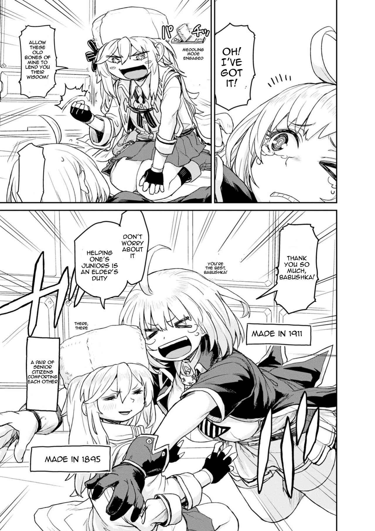Page 5 Chapter 4 Dolls Frontline Dengeki Comic Anthology