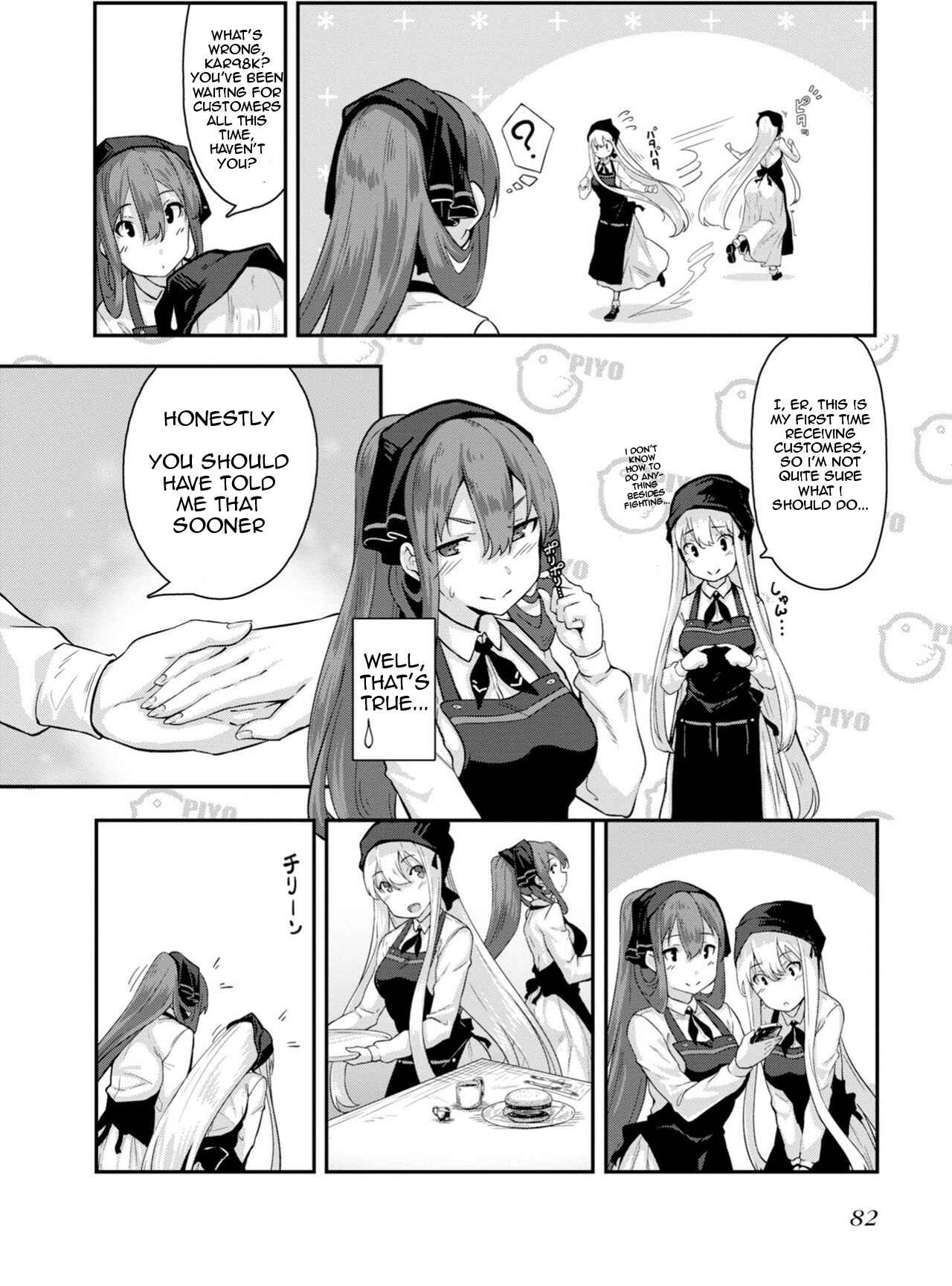 Page 6 Chapter 10 Dolls Frontline Dengeki Comic Anthology