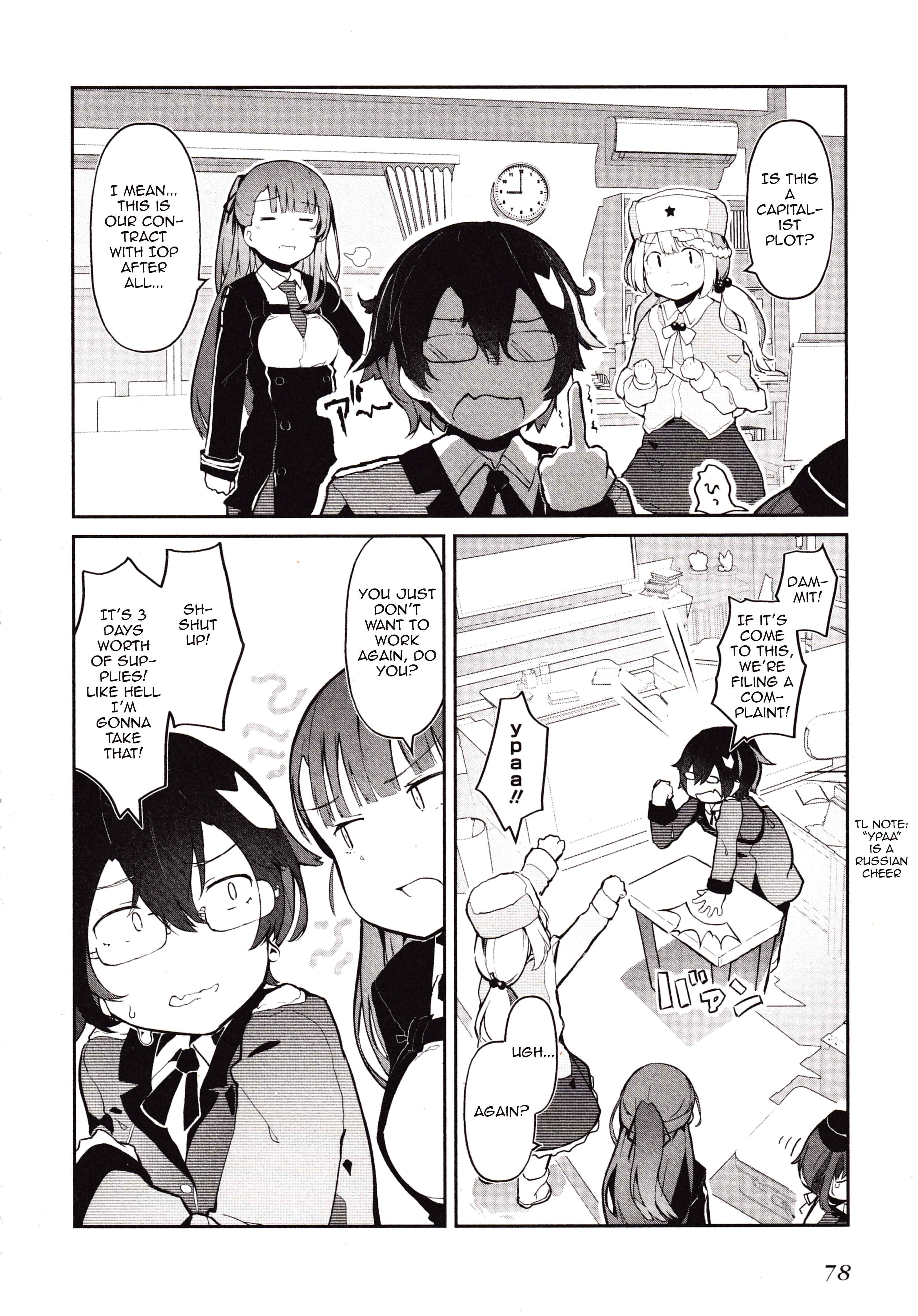 Page 2 Chapter 9 Dolls Frontline Dengeki Comic Anthology