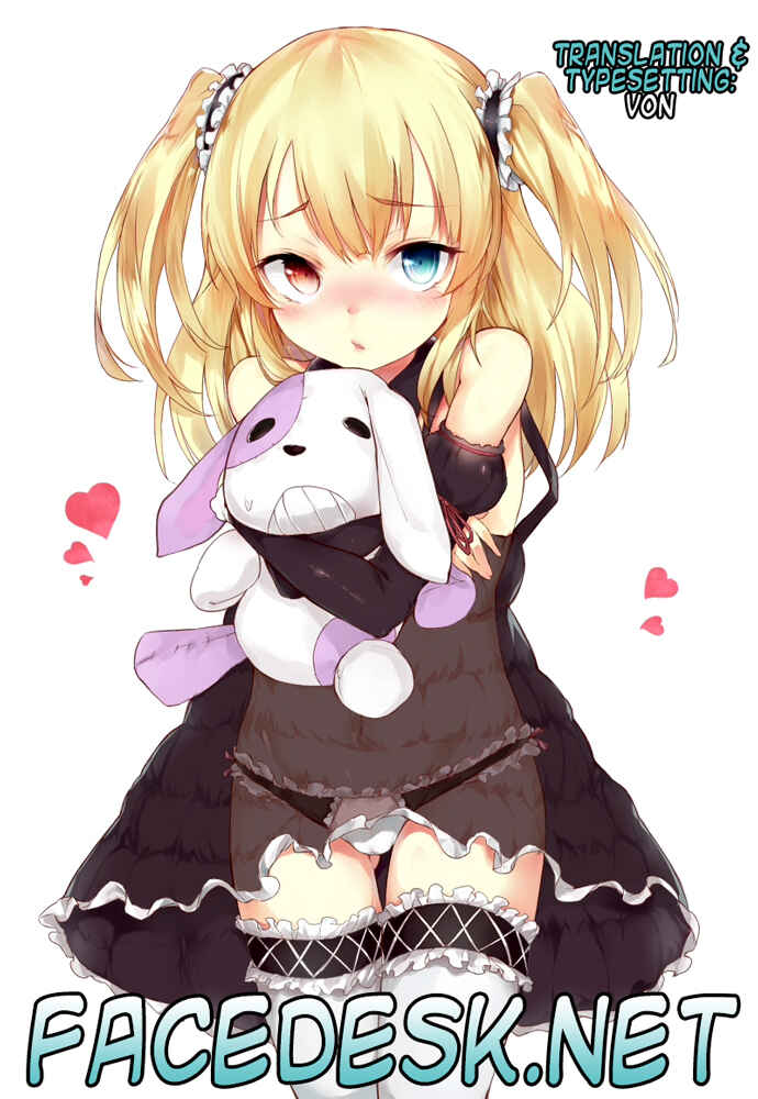 Page 18 Chapter 1 Boku wa Tomodachi ga Sukunai - Boku wa Lolicon da! (Doujinshi) (Fan Colored)