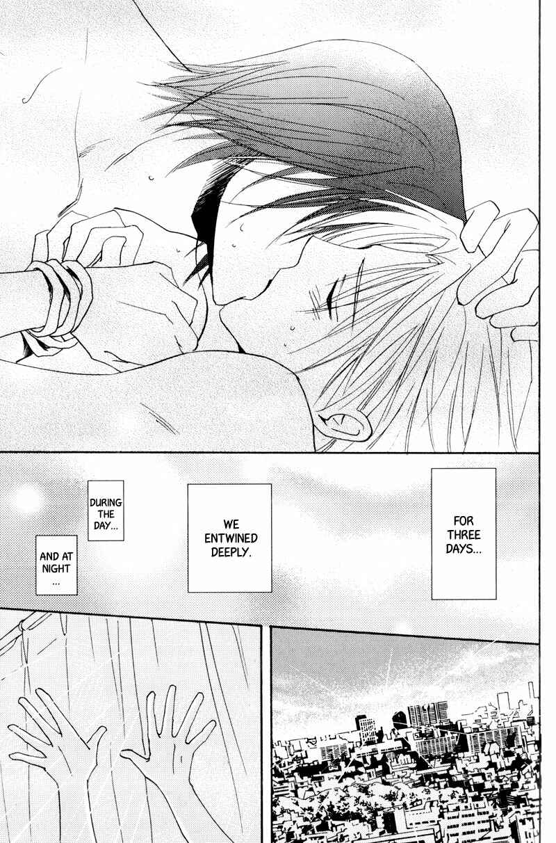 Page 15 Chapter Unknown_fe0f Aisaretaino - Ai no Tameni (Doujinshi)