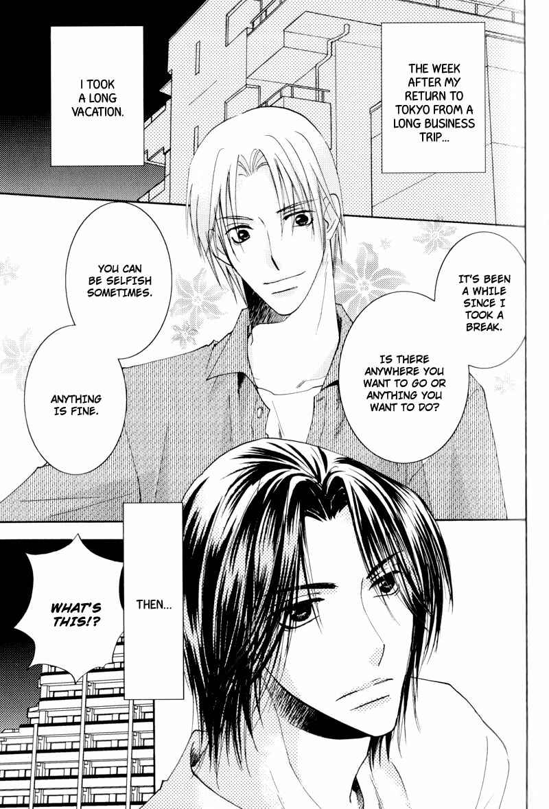 Page 3 Chapter Unknown_fe0f Aisaretaino - Ai no Tameni (Doujinshi)