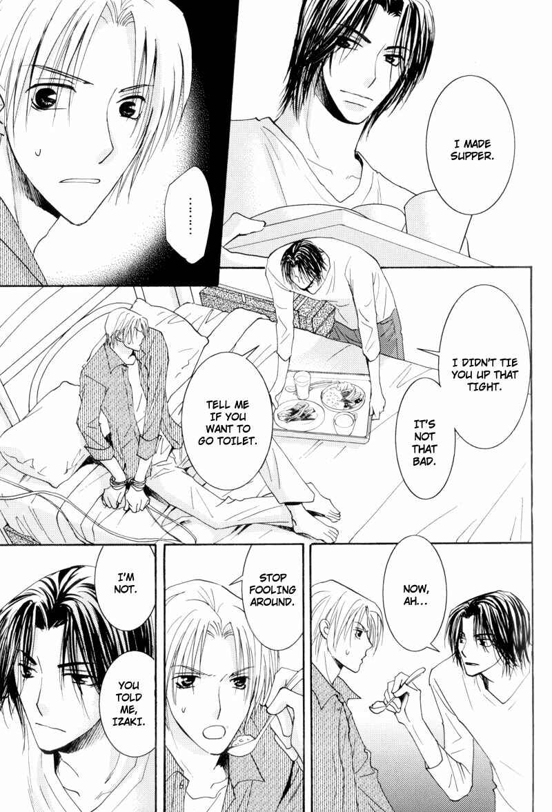 Page 5 Chapter Unknown_fe0f Aisaretaino - Ai no Tameni (Doujinshi)