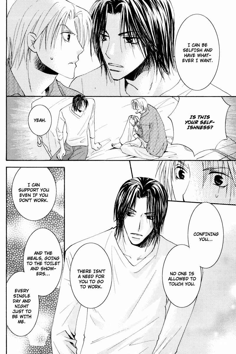 Page 6 Chapter Unknown_fe0f Aisaretaino - Ai no Tameni (Doujinshi)