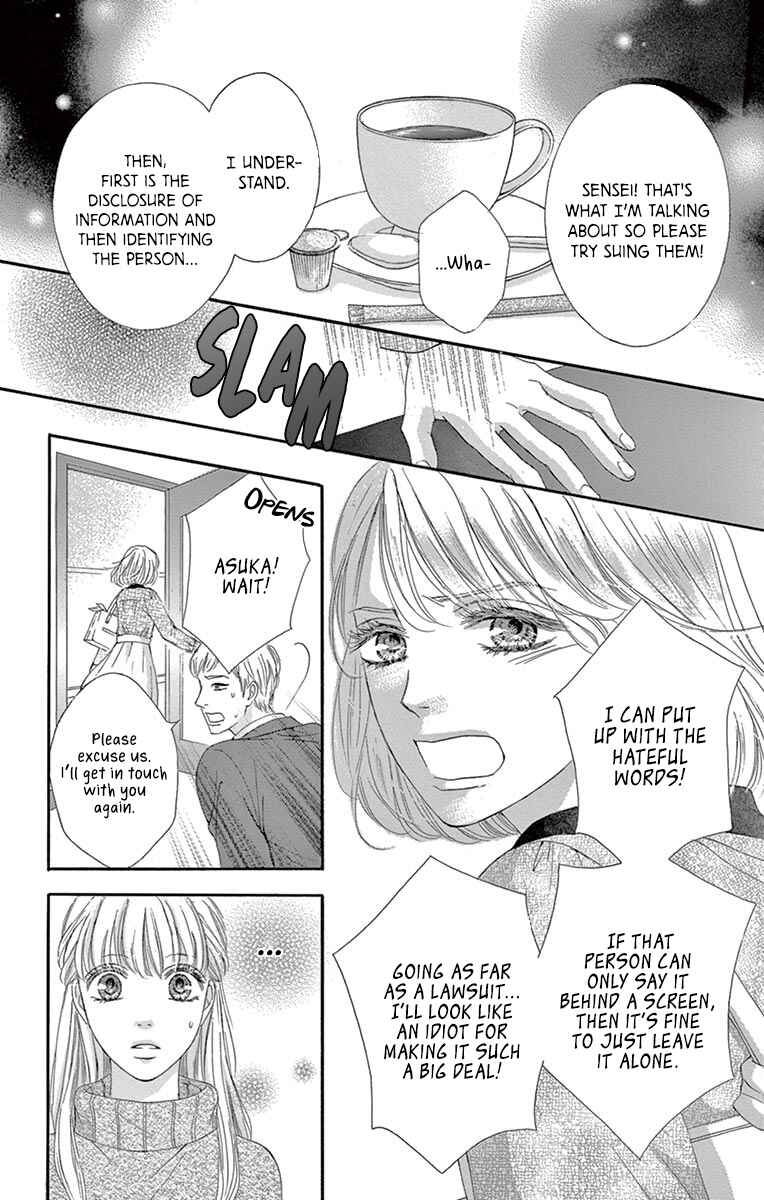 Page 12 Chapter 6 Legal x Love