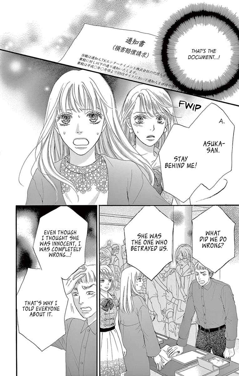 Page 32 Chapter 6 Legal x Love