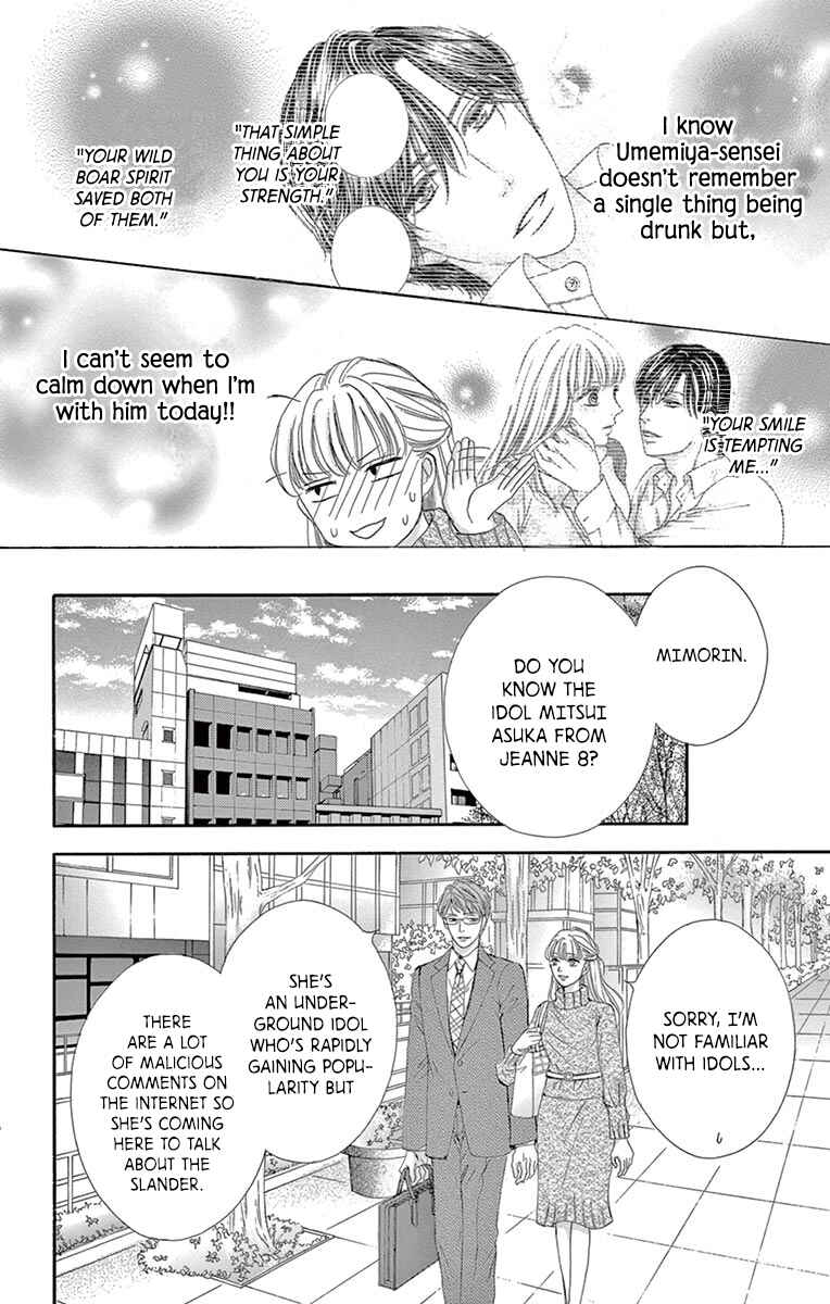 Page 8 Chapter 6 Legal x Love