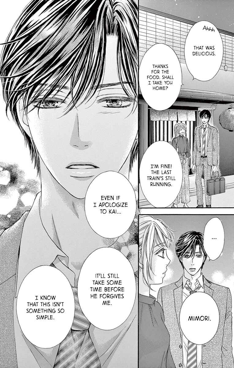 Page 20 Chapter 13 Legal x Love