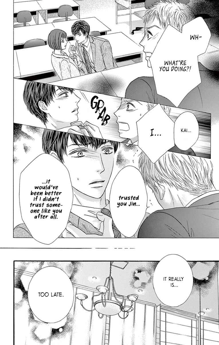 Page 32 Chapter 13 Legal x Love