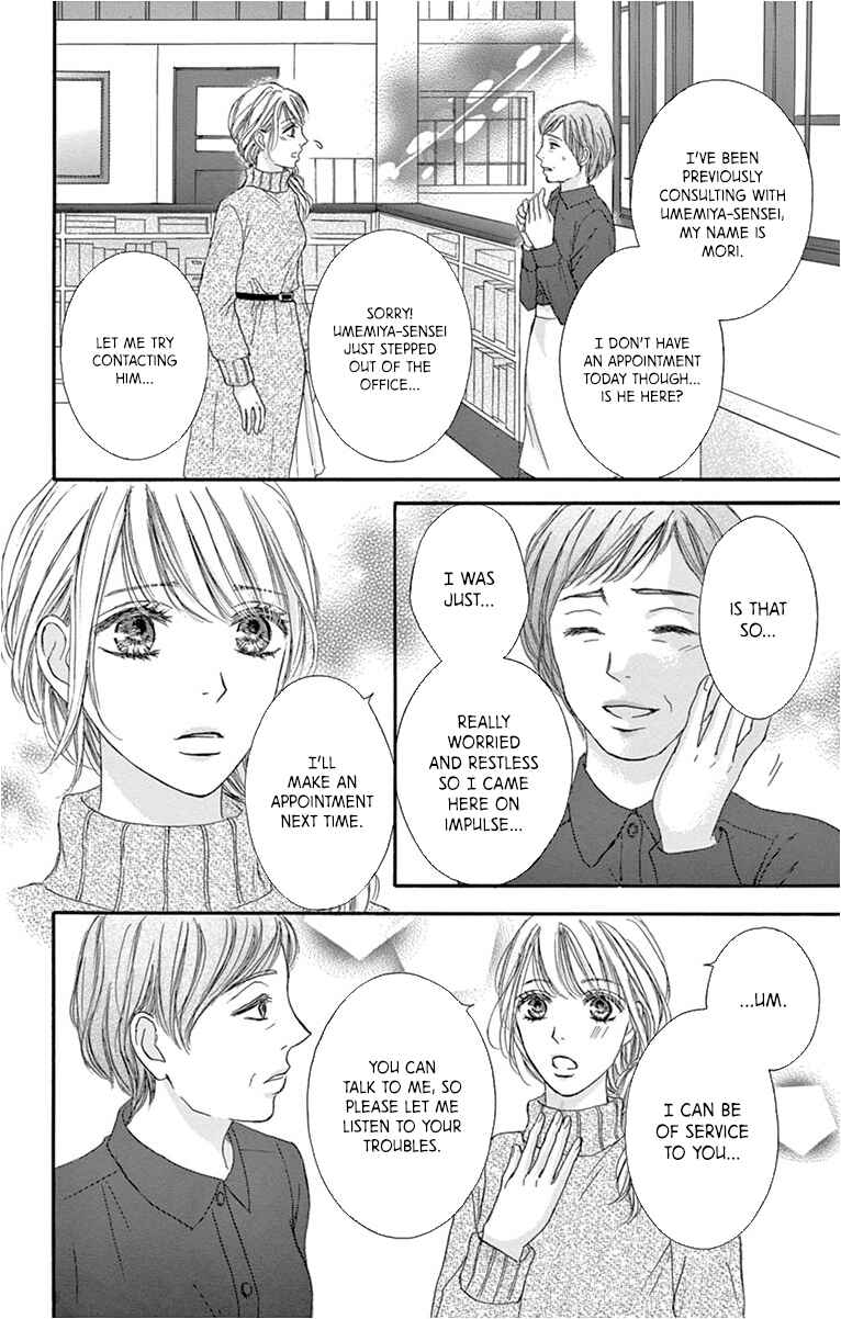 Page 15 Chapter 16 Legal x Love