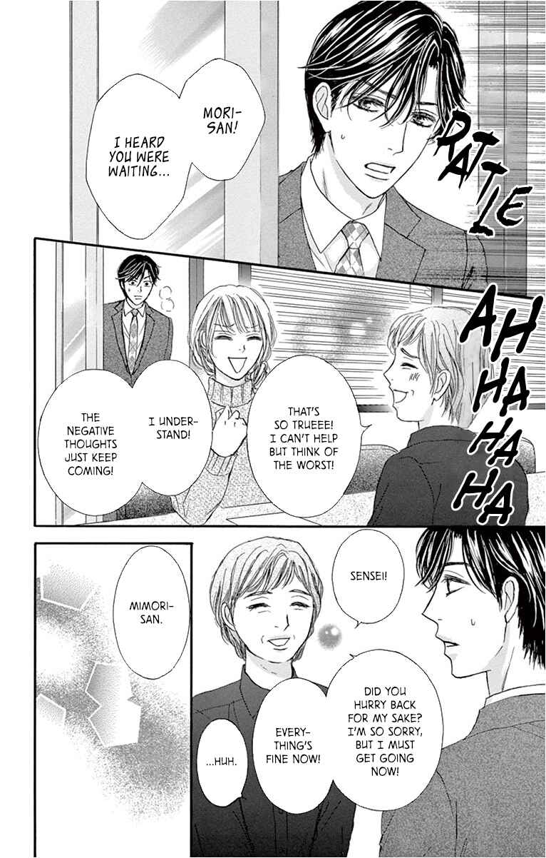 Page 17 Chapter 16 Legal x Love