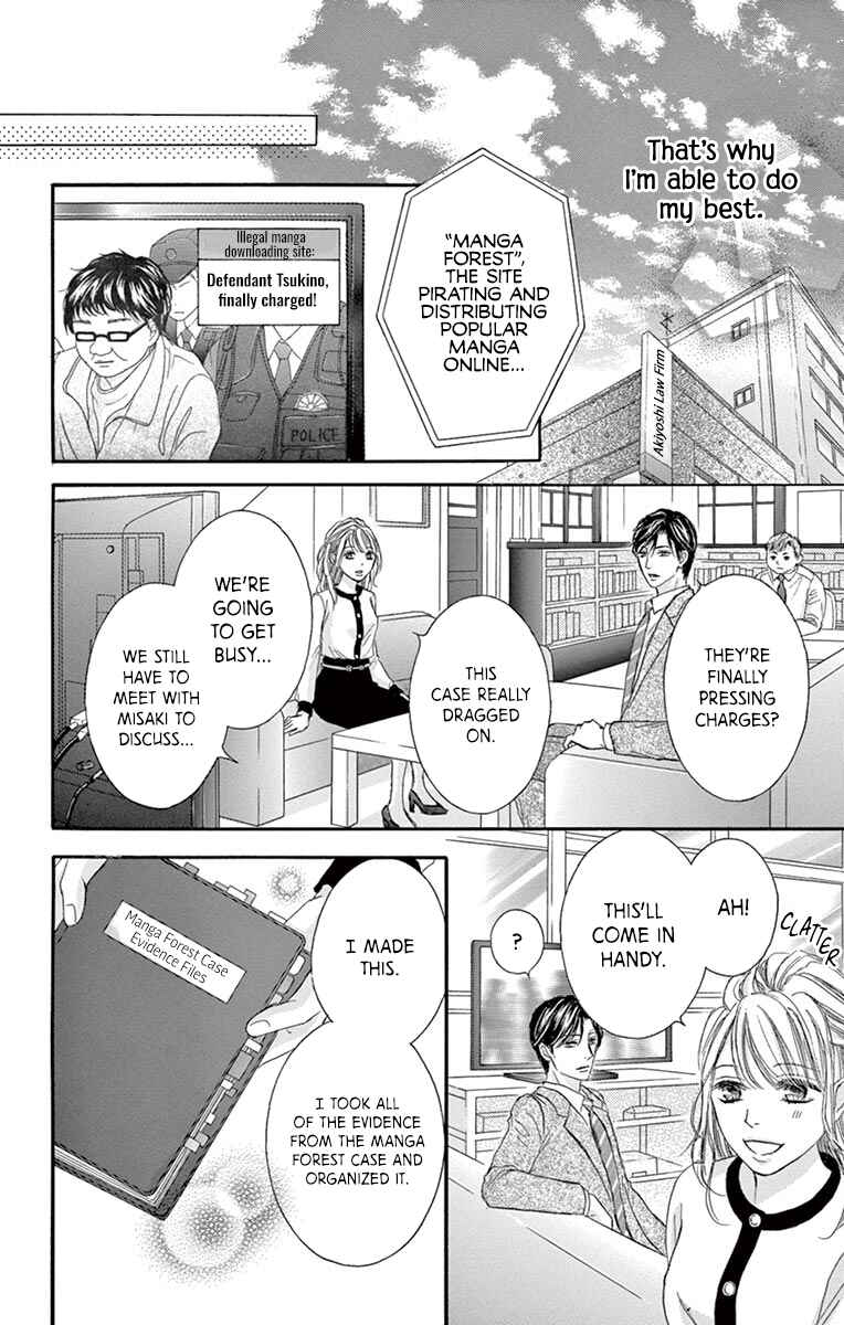 Page 23 Chapter 16 Legal x Love
