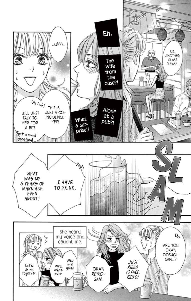 Page 13 Chapter 3 Legal x Love
