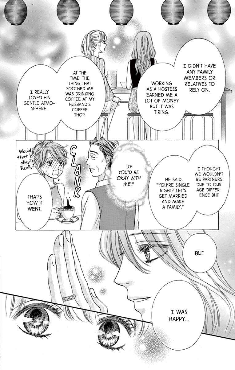 Page 15 Chapter 3 Legal x Love