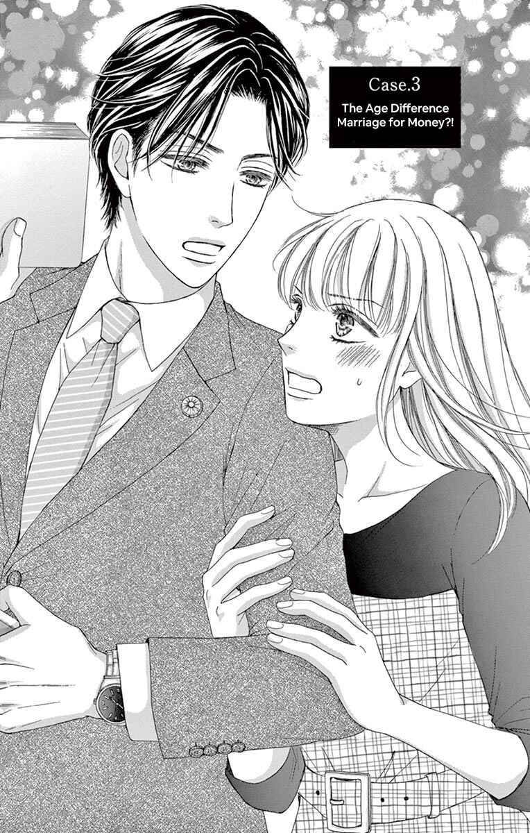 Page 2 Chapter 3 Legal x Love