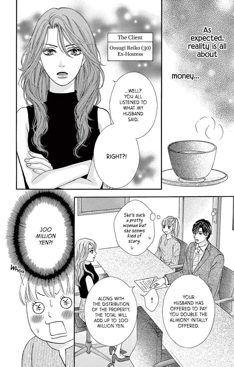 Page 5 Chapter 3 Legal x Love