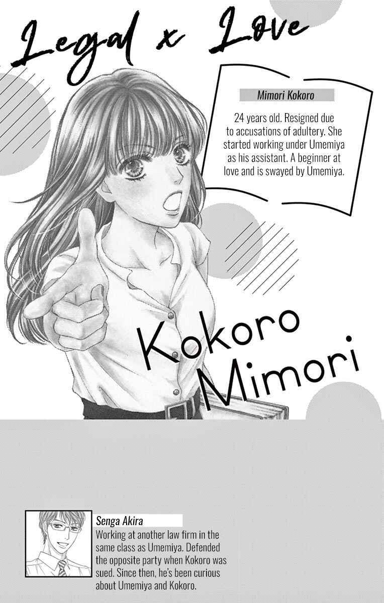 Page 5 Chapter 5 Legal x Love