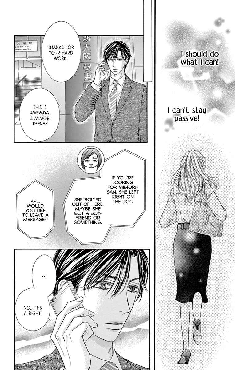 Page 19 Chapter 14 Legal x Love